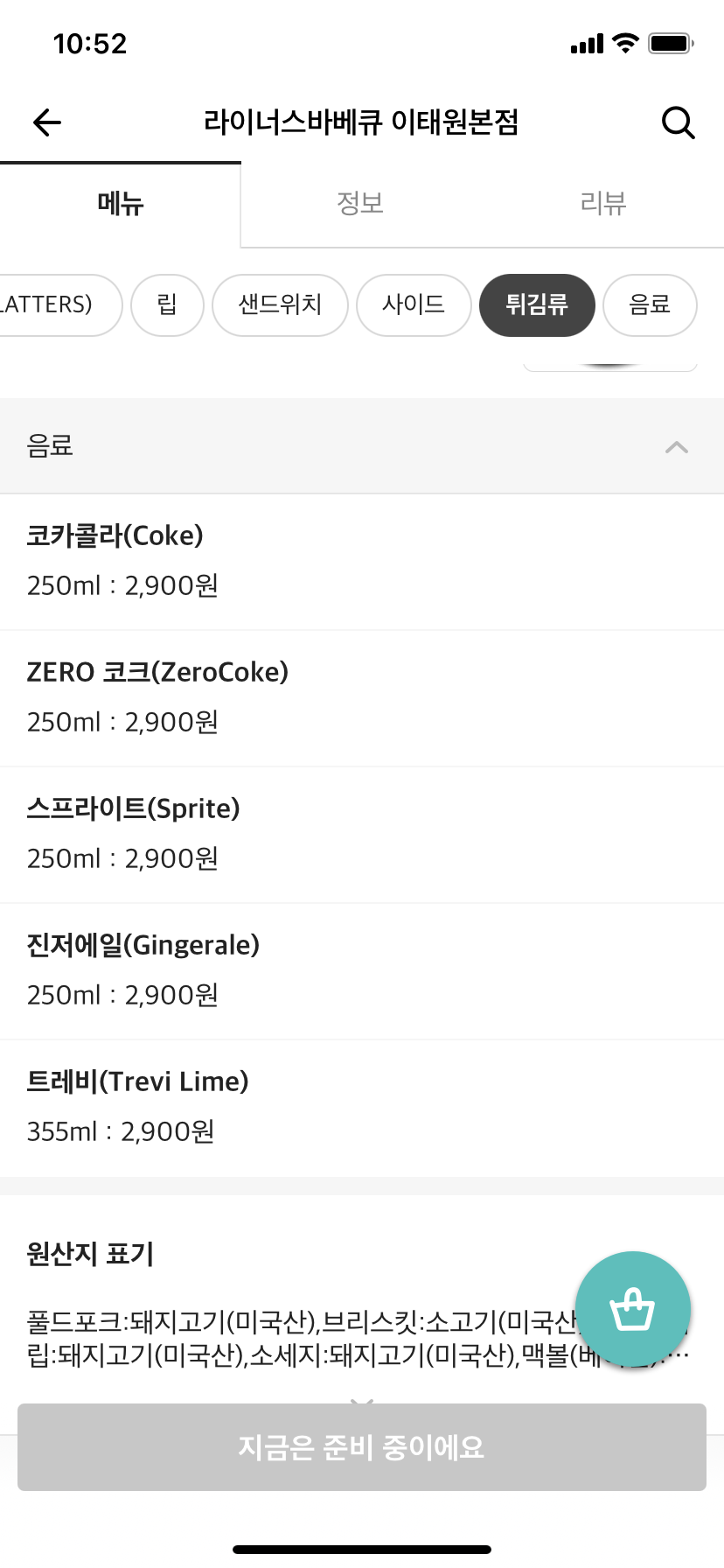 슬로베이크 이미지