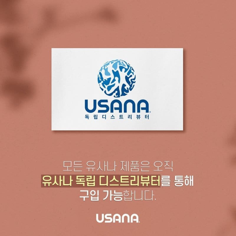 유사나디스트리뷰터 이미지