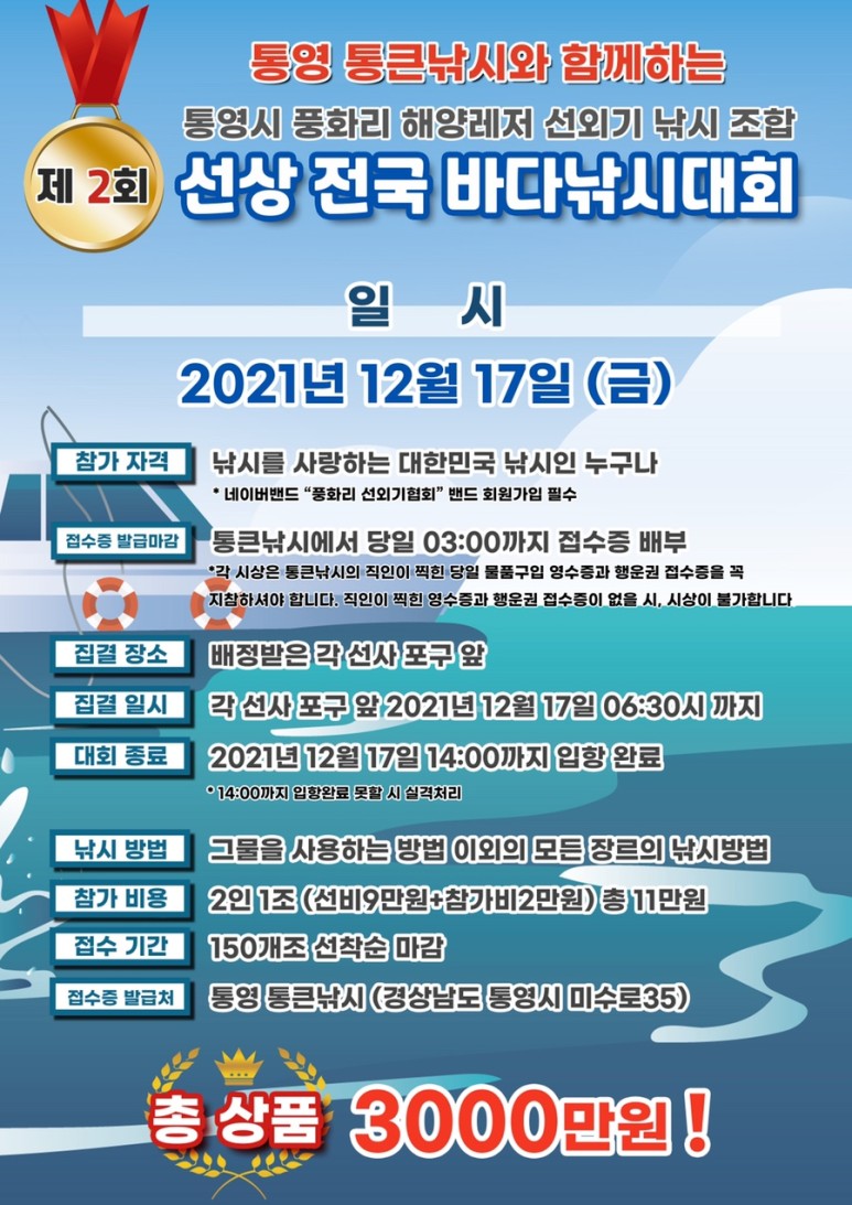 전국선외기 이미지