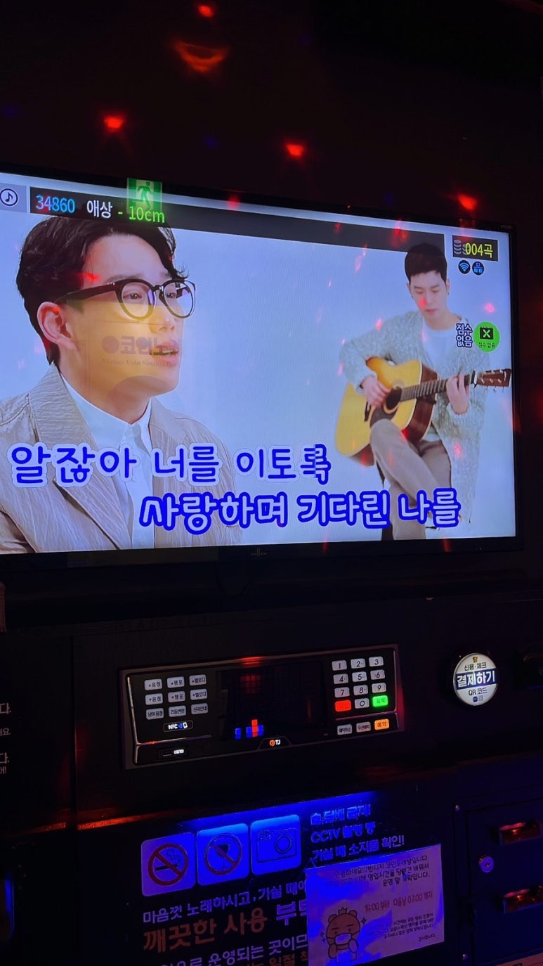 딸기노래연습장 이미지