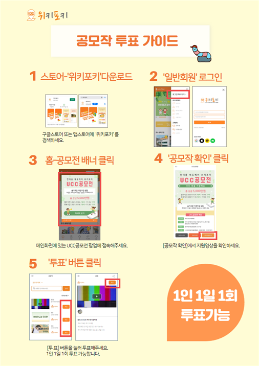 우리어린이집 이미지