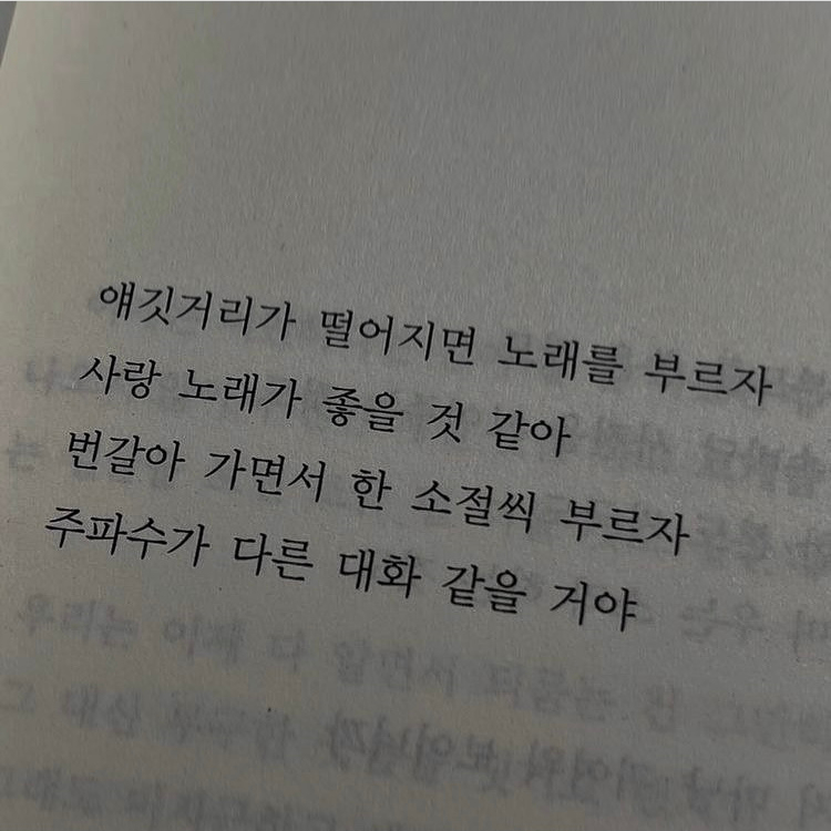 스카이노래타운 이미지