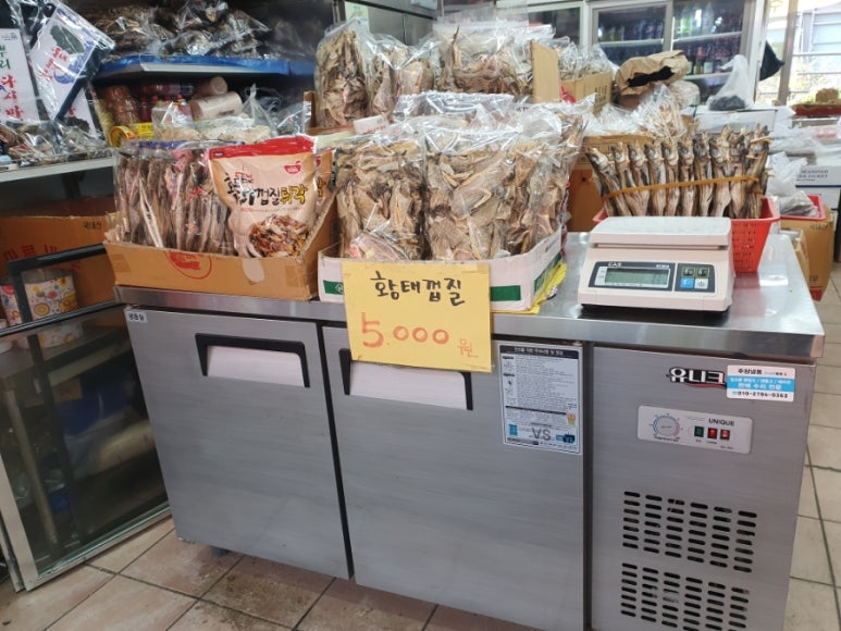 수진상회 이미지