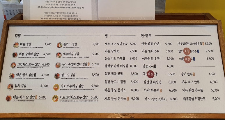 바르다김선생평촌학원가점 이미지