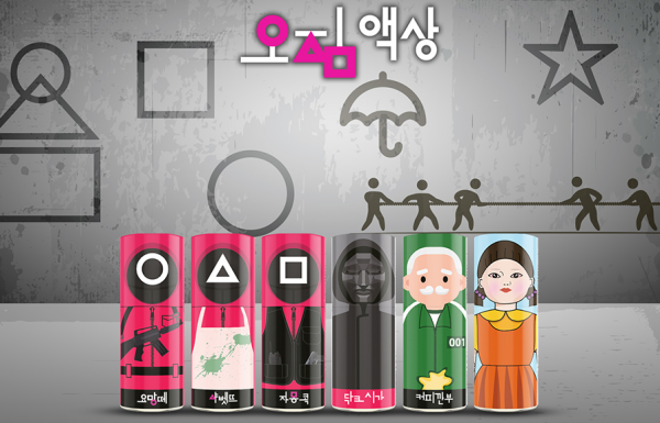 (주)액상코리아 이미지