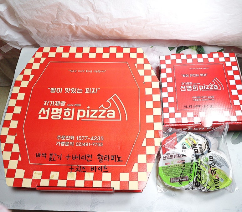 선명희피자구월점 이미지