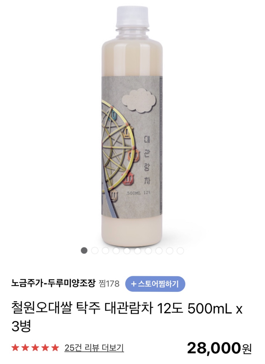 두루미주식회사 이미지