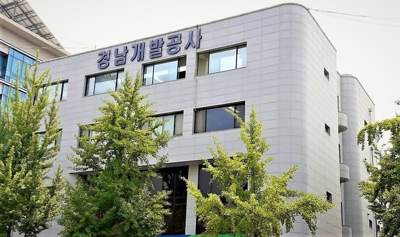 경남지역개발 이미지