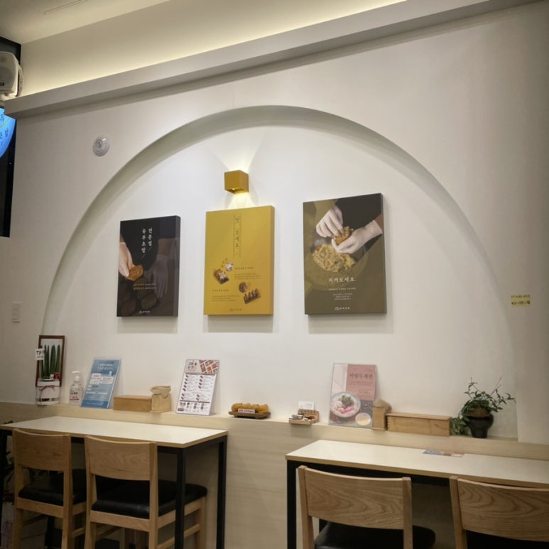 정직유부포항 이미지