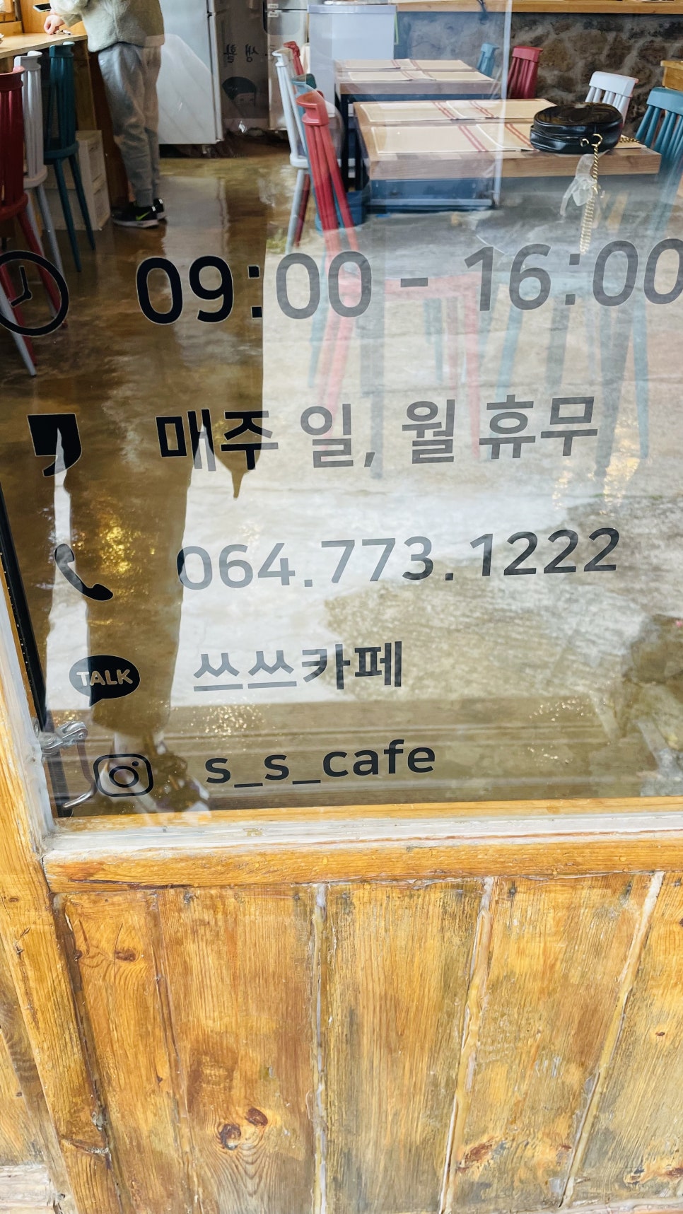 쓰쓰카페 이미지