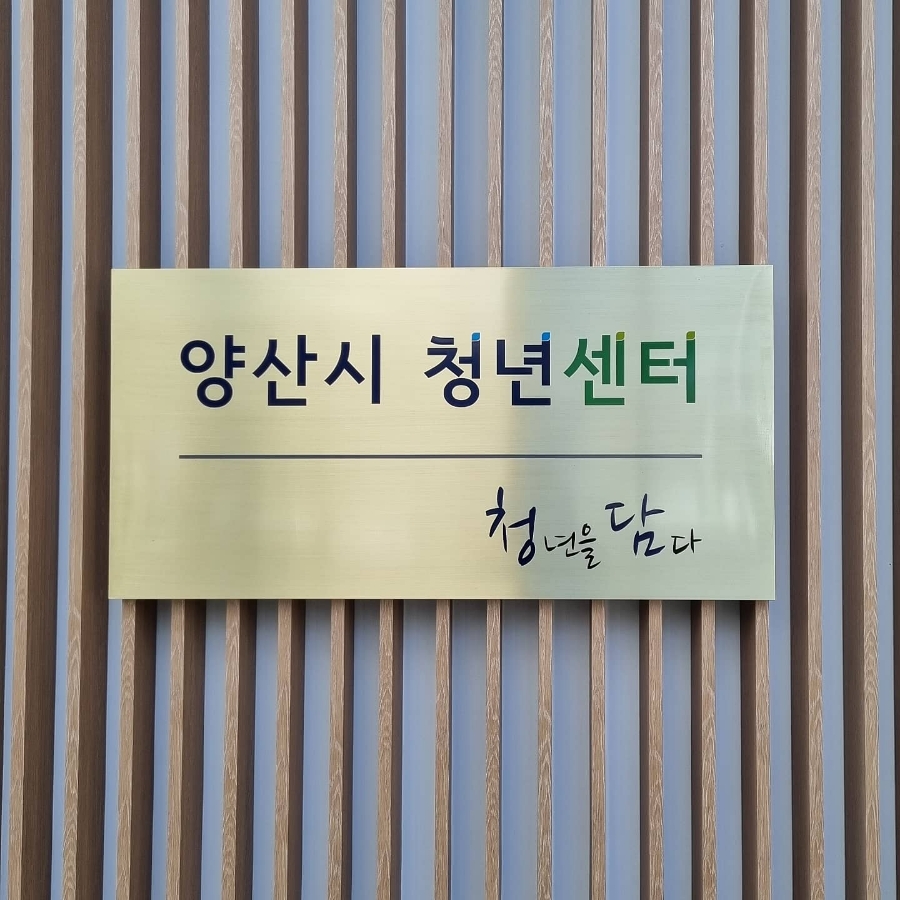 청담청년 이미지