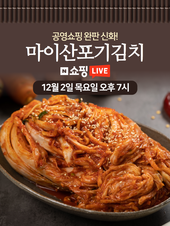 부귀농협김치 이미지