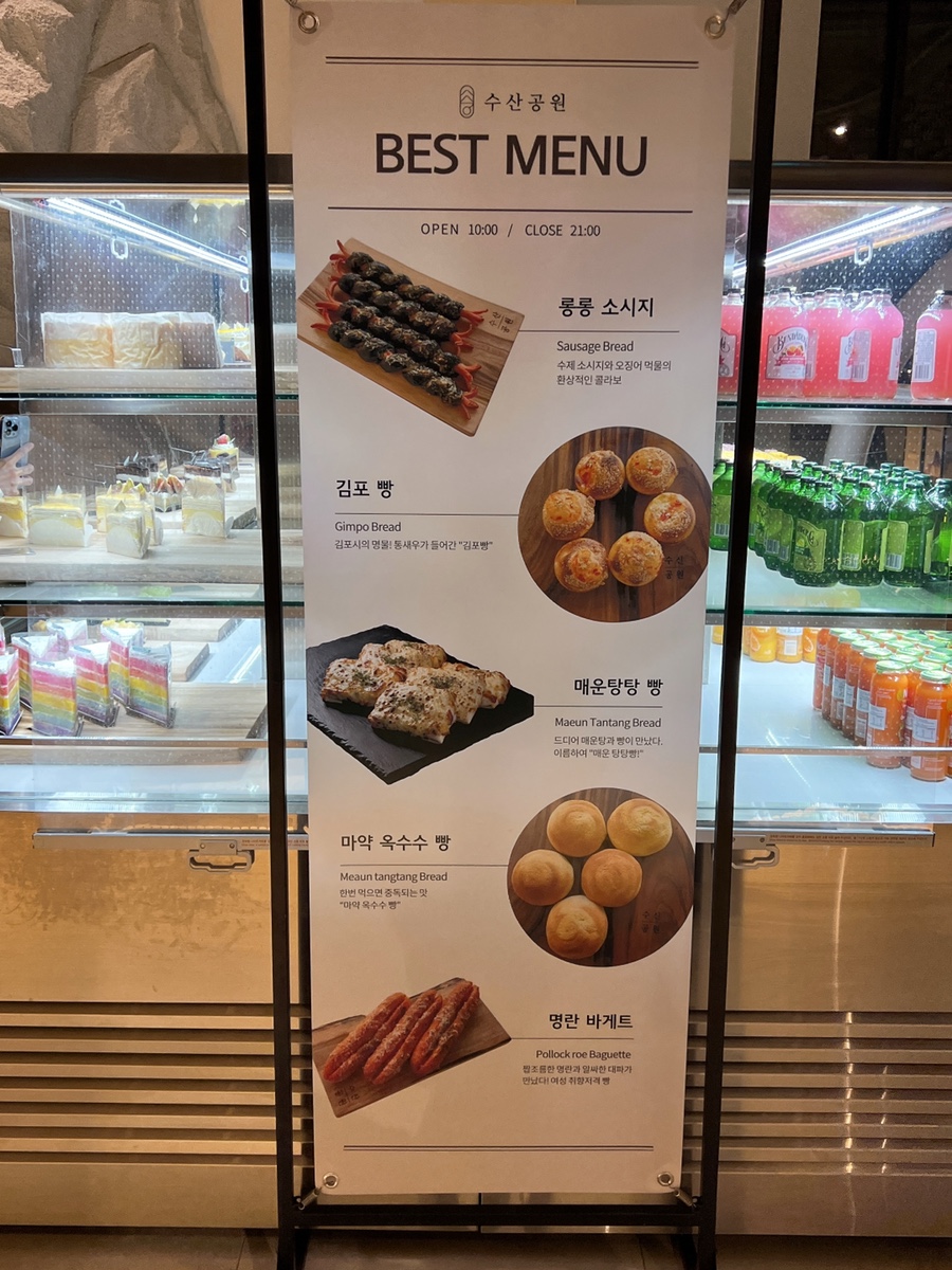 무지개수산 이미지