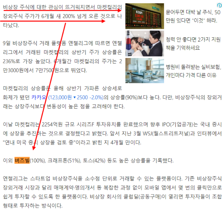 엘비컴퍼니(LB컴퍼니) 이미지
