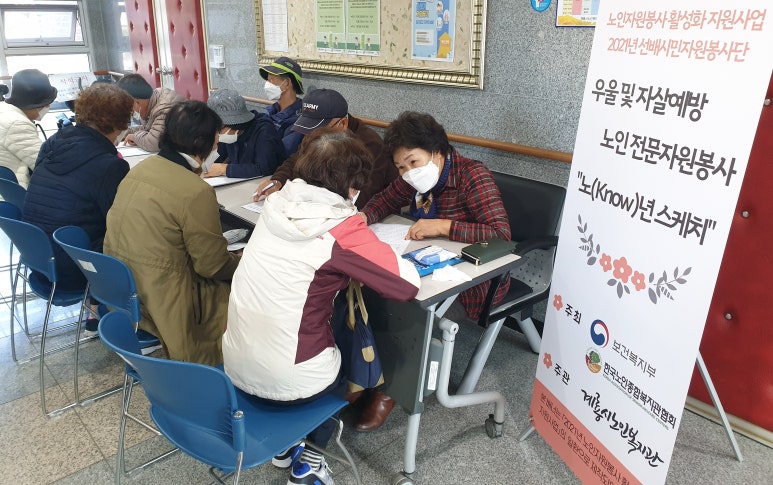 시민자원 이미지