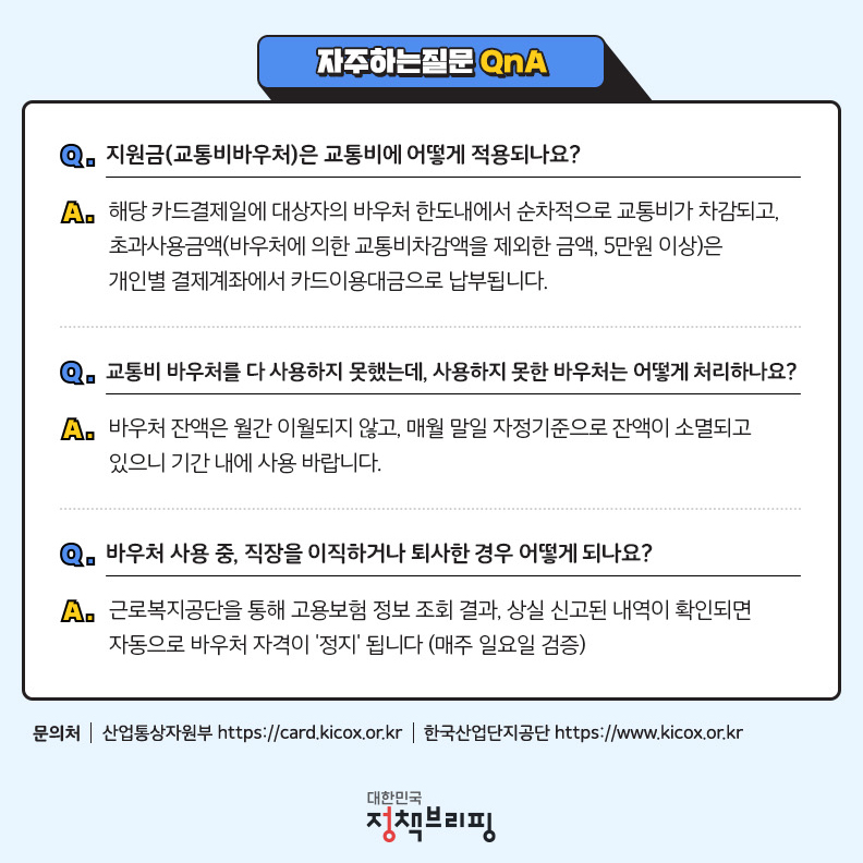 기차마을LPG충전소 이미지