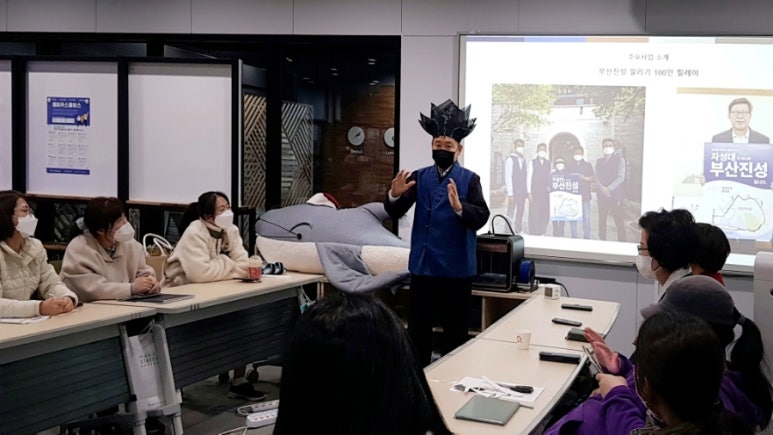 래추고마을관리사회적협동조합 이미지
