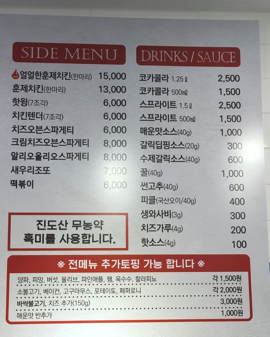 자가제빵선명희피자본오점 이미지