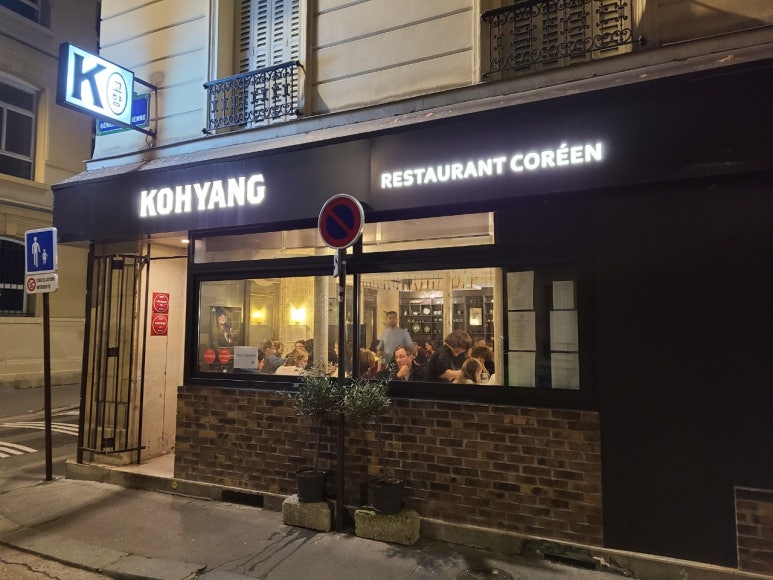 진정한식당 이미지