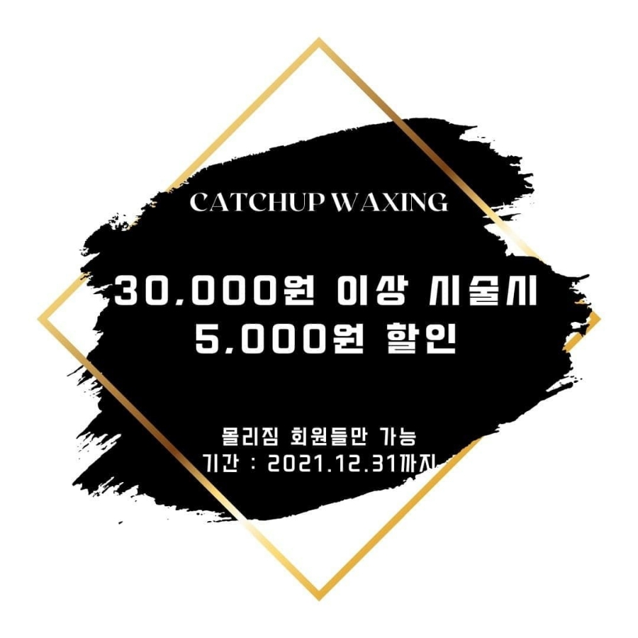 몰리뷰티 이미지