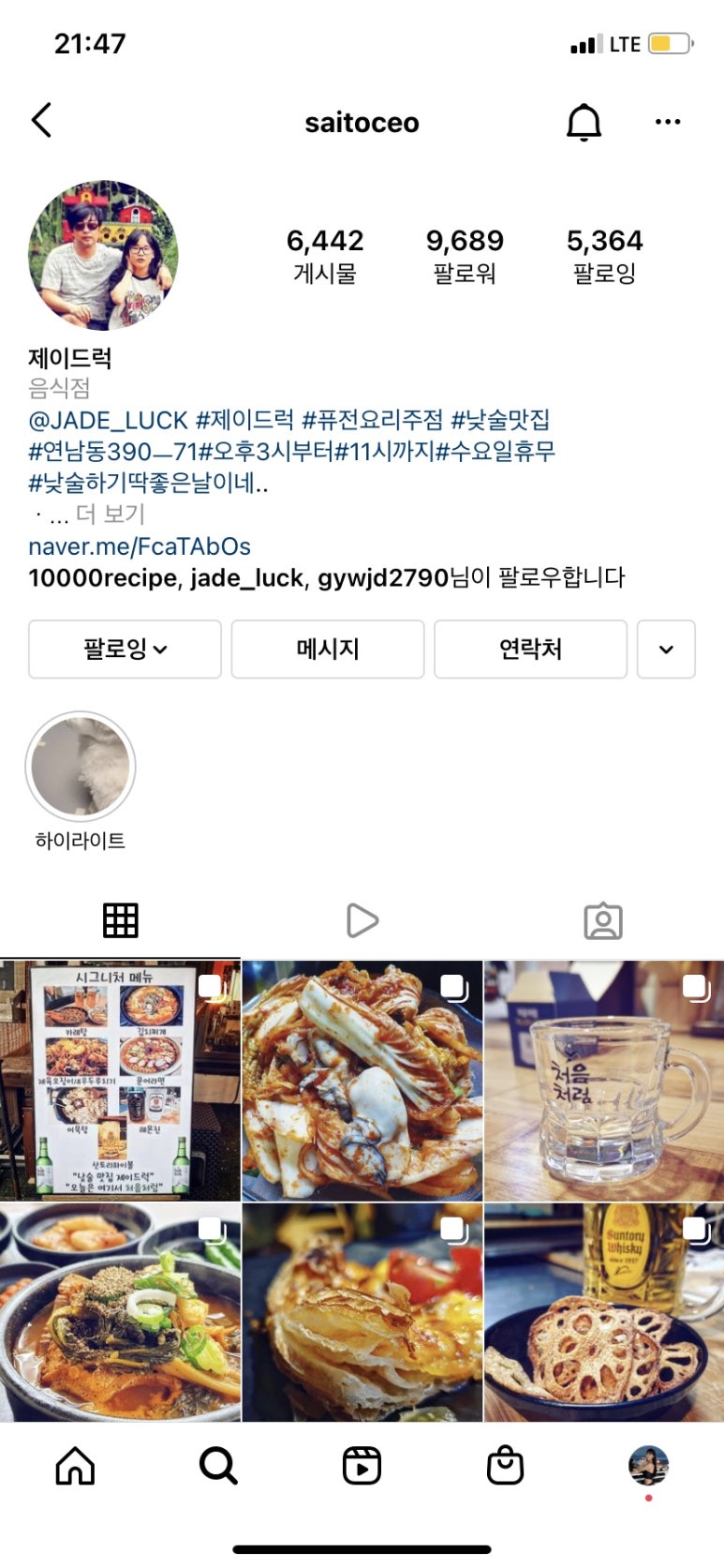제이드럭 이미지