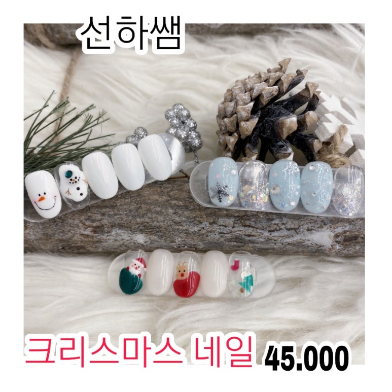 네일에물들다 이미지