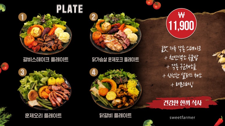 팜파머 이미지