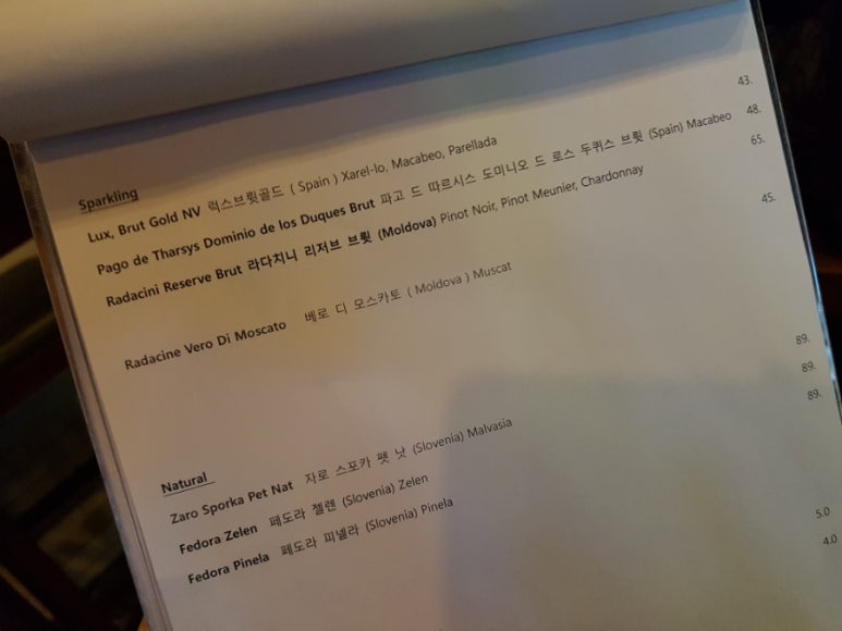 글라스보틀 이미지