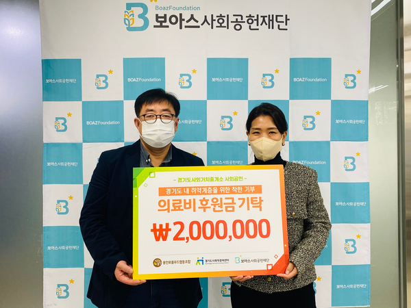 보아스푸드 이미지