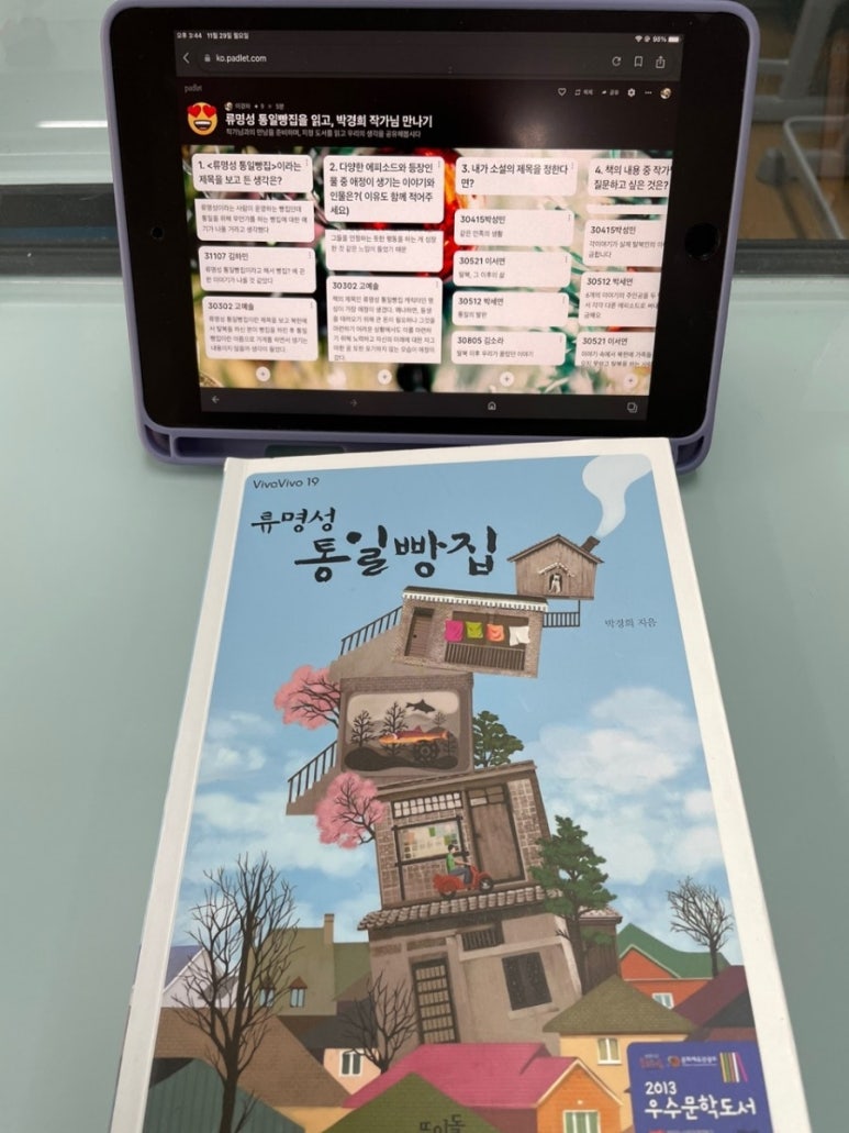 금파중학교 이미지