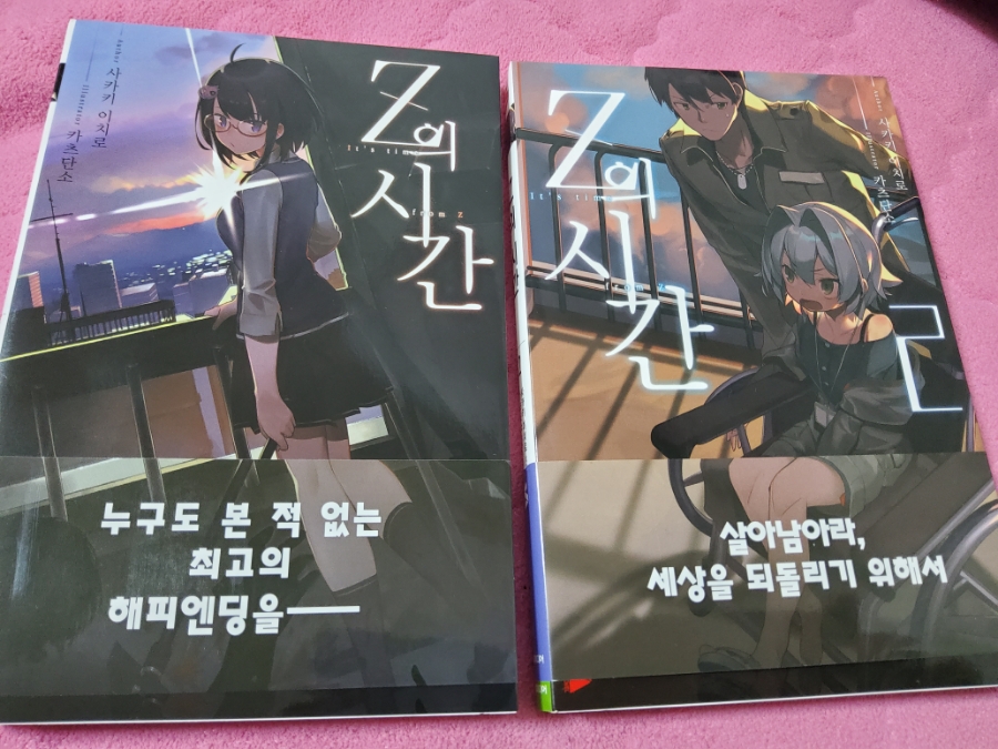 이치로카츠 이미지