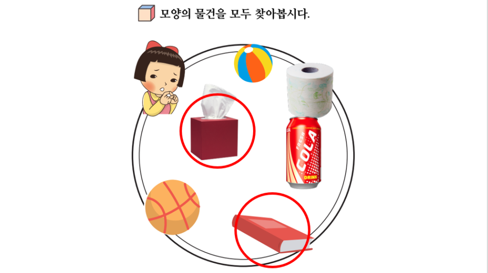 주식회사 산수 이미지