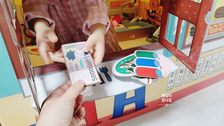 우리아이교육연구소 이미지