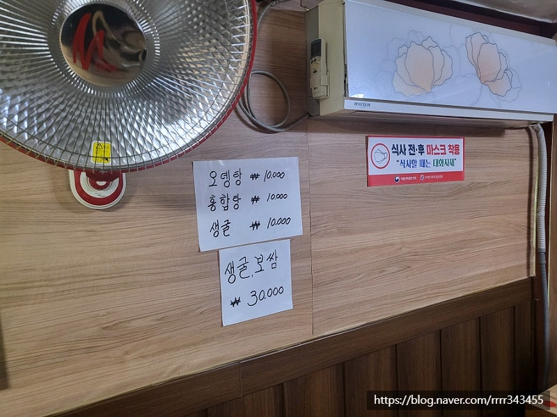 작전시장생선 이미지