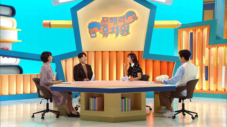 신화유치원 이미지