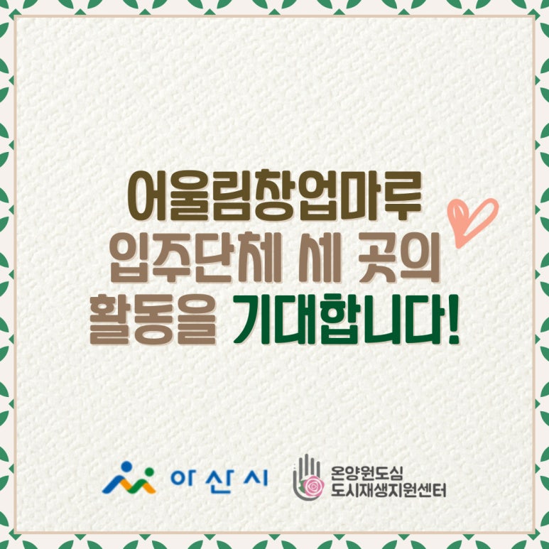이야기정원 이미지