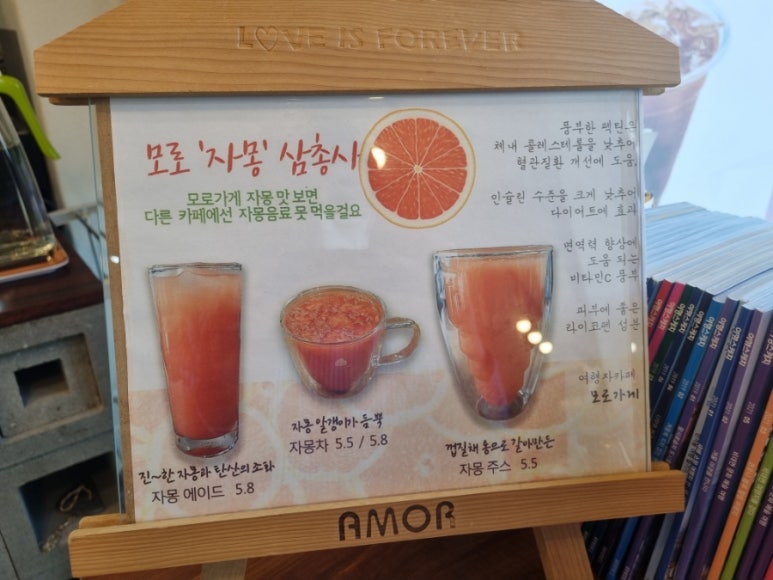 모로가게 이미지