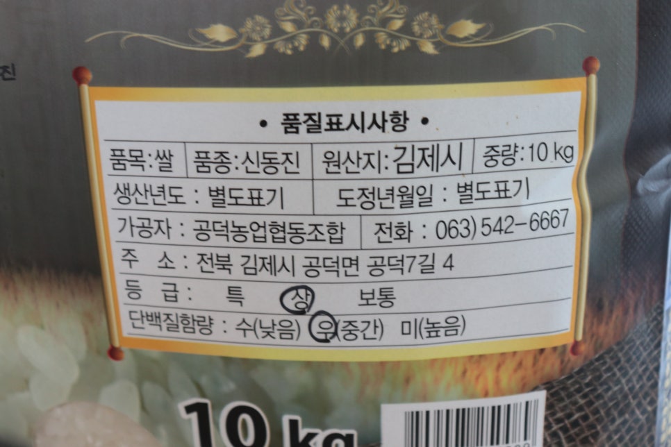 예찬설비 이미지