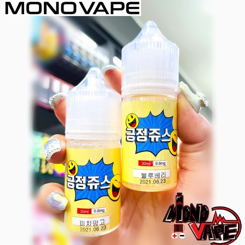 베스트전자담배 이미지