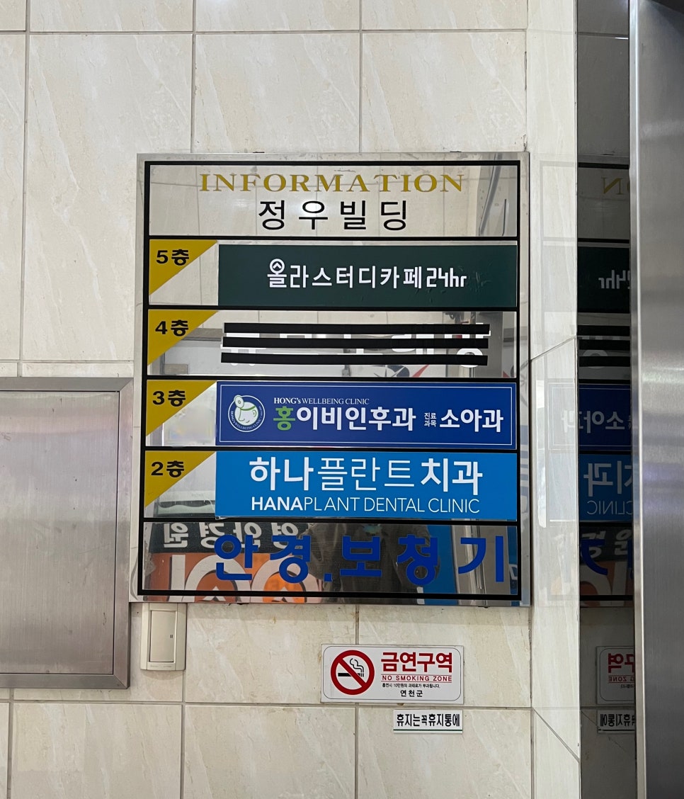 올라스터디카페 이미지