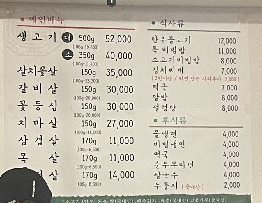 무들목장 이미지