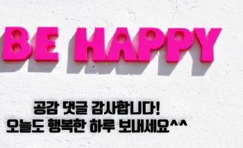 부산자동차유리복원 이미지