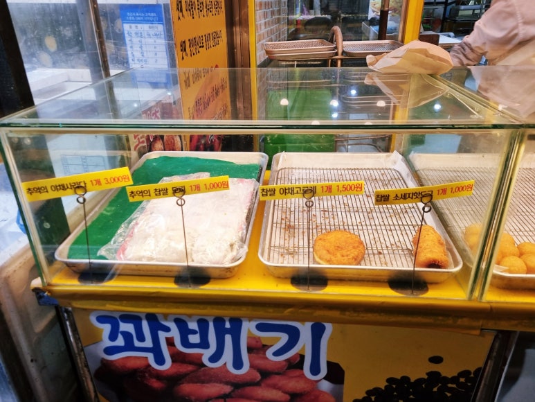 배가네찹쌀도너츠 이미지