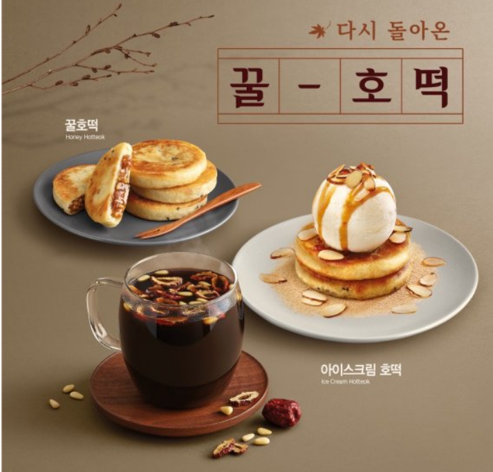 이디야커피답십리 이미지