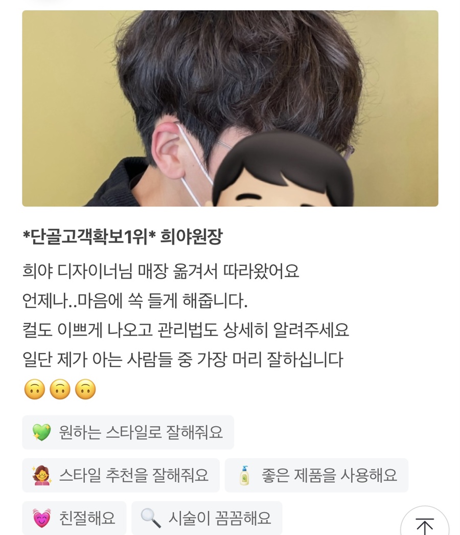 오브희헤어 이미지