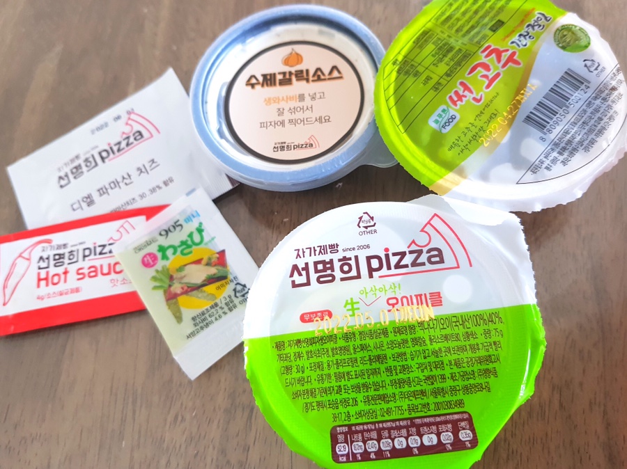 선명희피자구월점 이미지