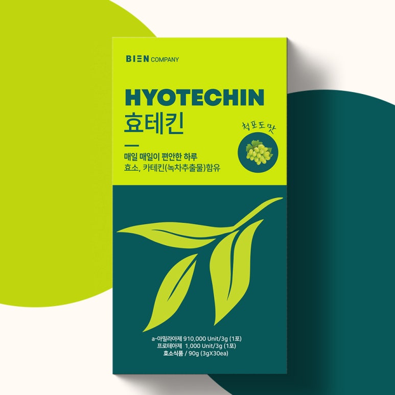 비엔컴퍼니 이미지