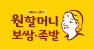 원할머니보쌈족발고양 이미지