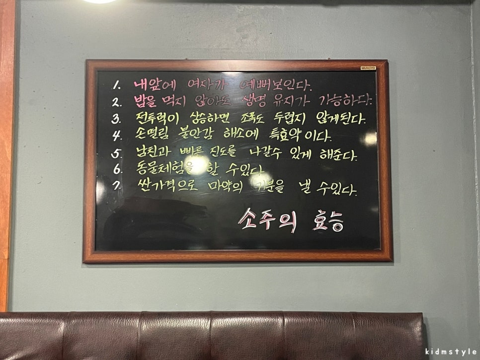 오두리할매셋째딸연탄쭈꾸미 이미지