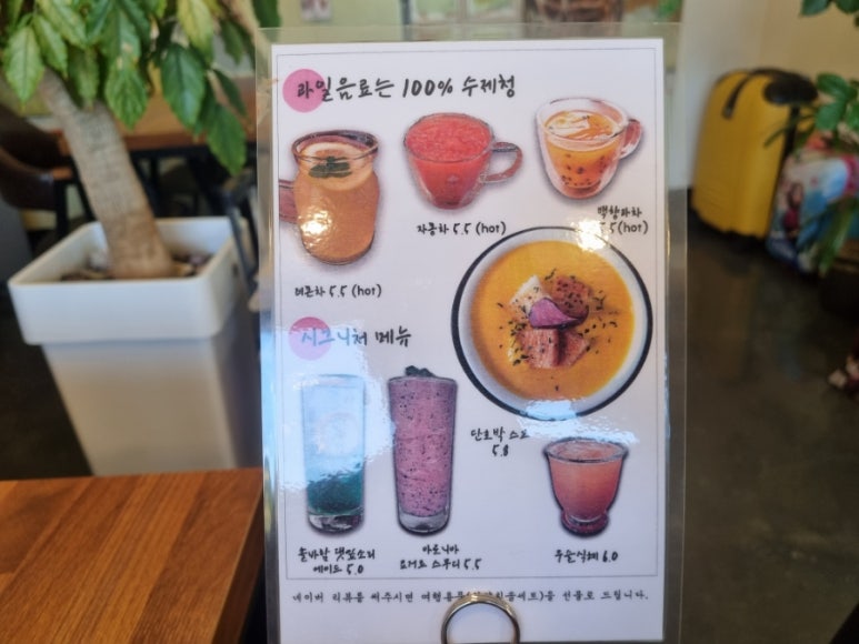 모로가게 이미지